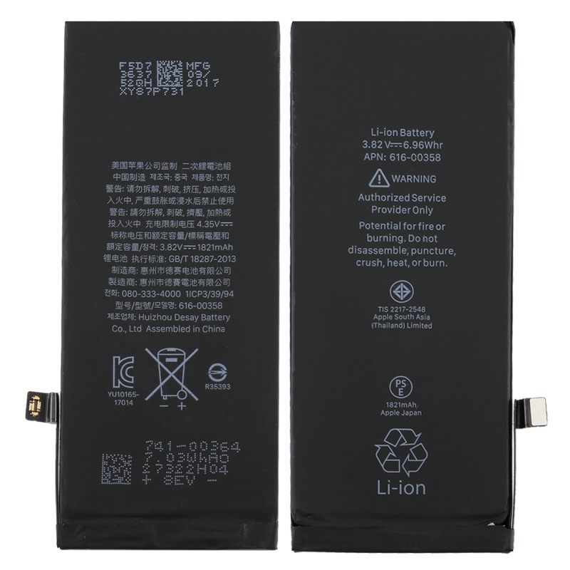 Iphone 14 plus аккумулятор